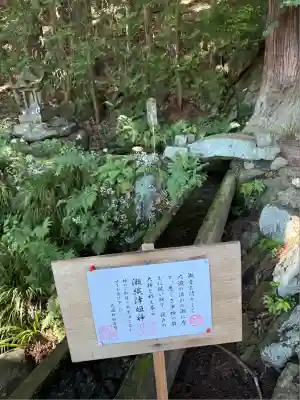 大滝神社(山梨県)