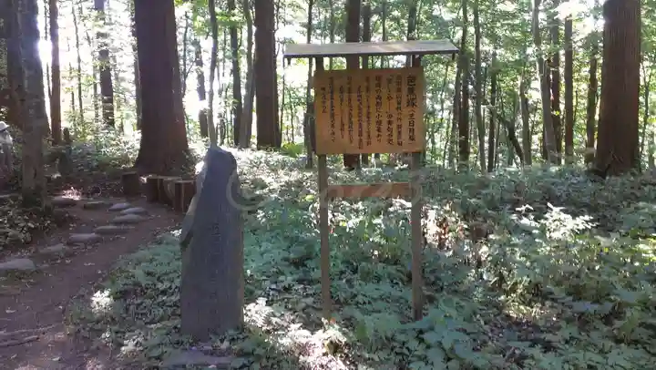出羽神社(出羽三山神社)~三神合祭殿~のその他建物