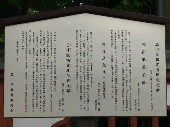 天妙国寺の{uncategorized: "未分類", other: "その他", undefined: "問題あり", building: "その他建物", grave: "お墓", sacred_gate: "鳥居", guardian: "狛犬", statue: "像", buddha: "仏像", history: "歴史", nature: "自然", garden: "庭園", animal: "動物", pagoda: "塔", temizu: "手水舎", mountain_gate: "山門・神門", sanctuary: "本殿・本堂", subordinate: "末社・摂社", art: "芸術", scenery: "景色", jizo: "地蔵", ema: "絵馬", goshuin: "御朱印", omikuji: "おみくじ", items: "授与品その他", amulet: "お守り", goshuincho: "御朱印帳", eats: "食事", festival: "お祭り", votive_dance: "神楽", shichigosan: "七五三参", wedding: "結婚式", experience: "体験その他", initially: "初詣", around: "周辺", anti_infection: "感染症対策"}