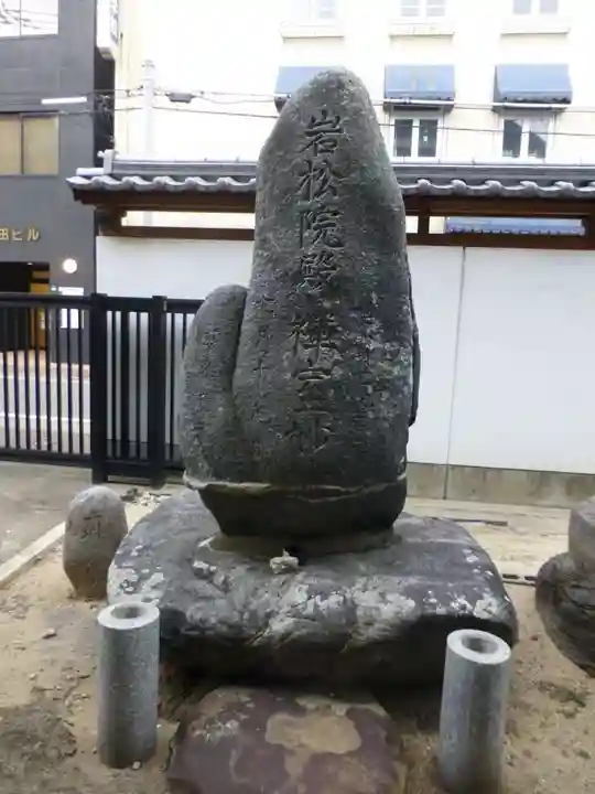 安国寺(福岡県)