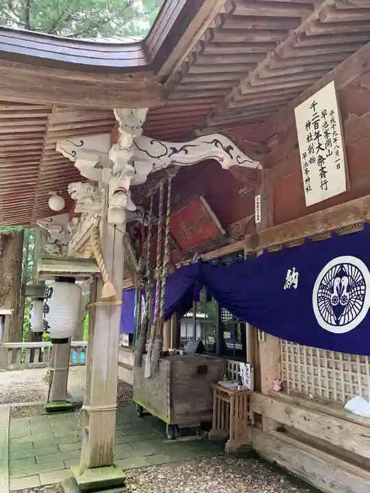 早池峯神社の本殿・本堂