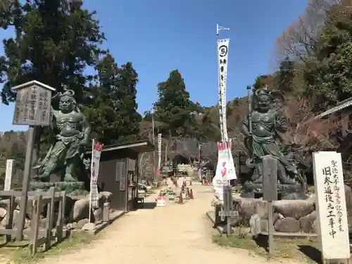 観音正寺の像