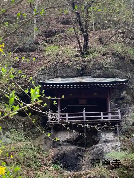 釋尊寺(長野県)