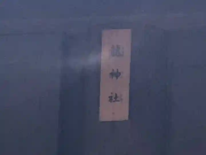 熱田神宮のその他建物