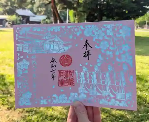 札幌護國神社(北海道)