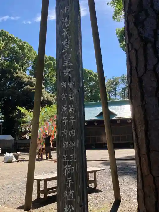 平塚八幡宮のその他建物