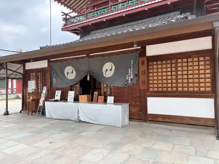 四天王寺(大阪府)
