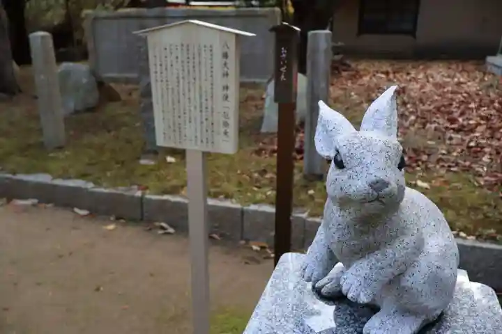 松帆神社(兵庫県)