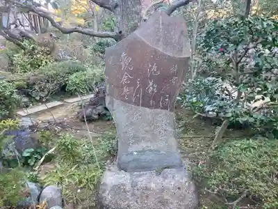 長光寺(神奈川県)