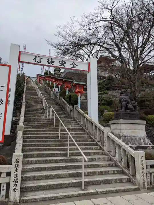 成田山名古屋別院大聖寺(犬山成田山)のその他建物