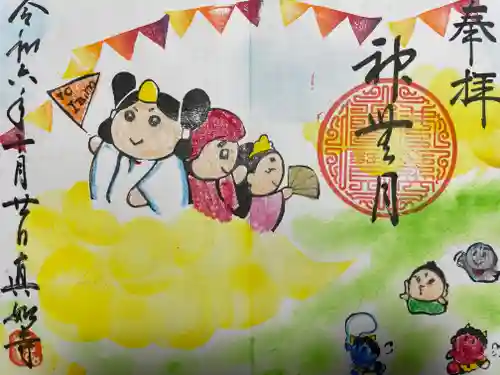 真如寺(愛知県)