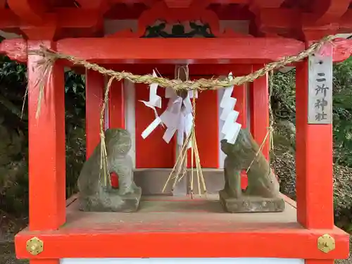 丹生神社(奈良県)