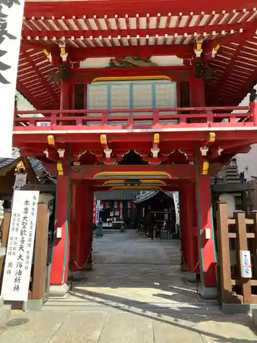袋町お聖天　福生院の山門・神門