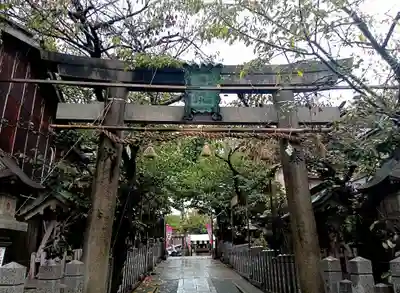 彌榮神社(大阪府)