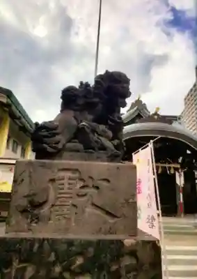 磐井神社(東京都)