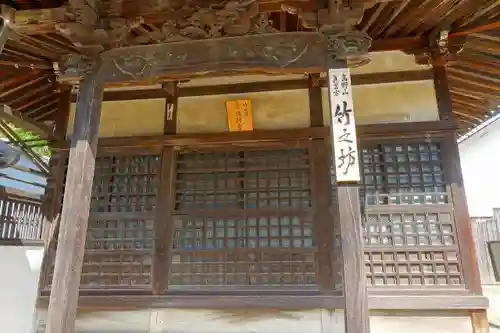 當麻寺のその他建物
