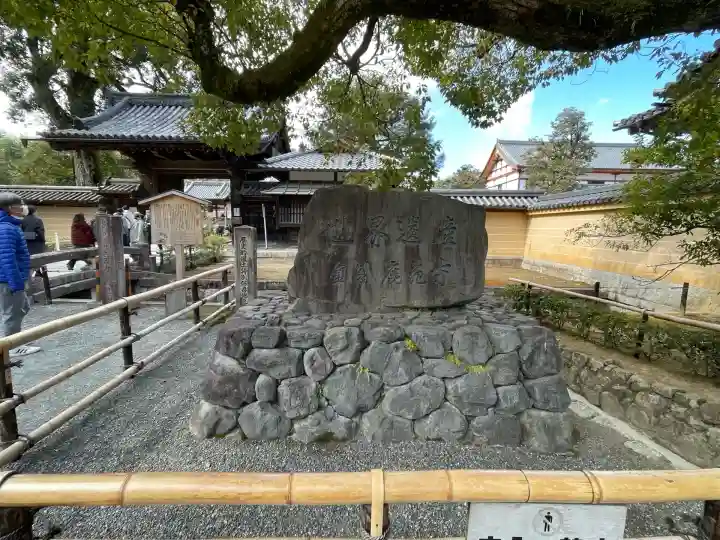 鹿苑寺(金閣寺)(京都府)