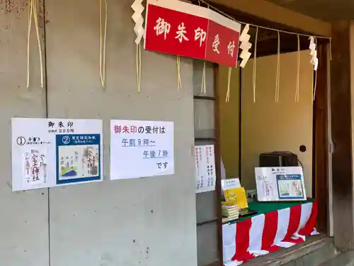駒込富士神社(東京都)