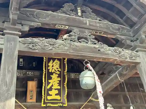 阿邪訶根神社(福島県)