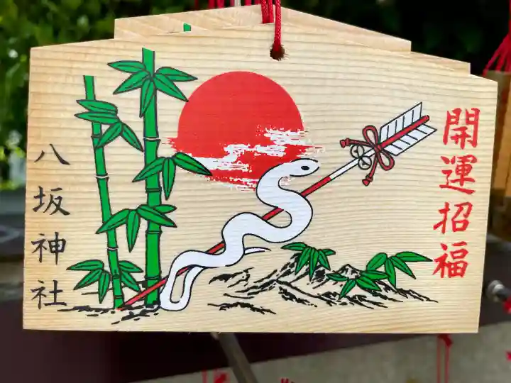 東村山八坂神社(東京都)