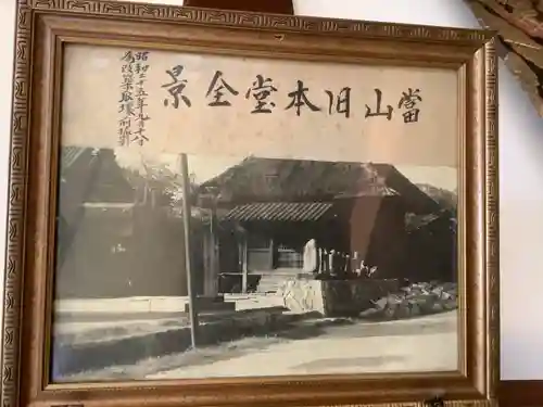 長福寺のその他建物