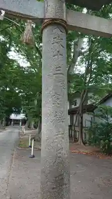八坂神社のその他建物