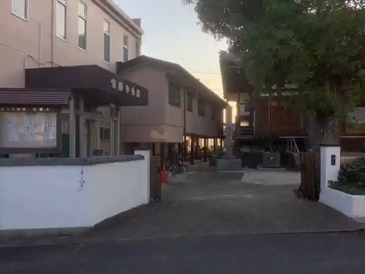 宝勝寺(愛知県)