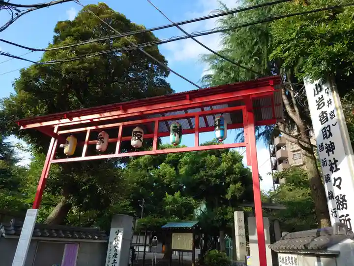 香取神社のその他建物