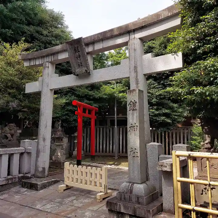 鎧神社の鳥居