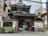 大乗坊(大阪府)