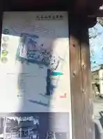 淨眞寺(東京都)