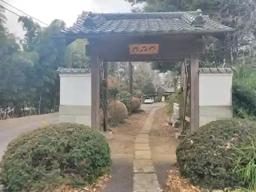 光見寺の山門・神門
