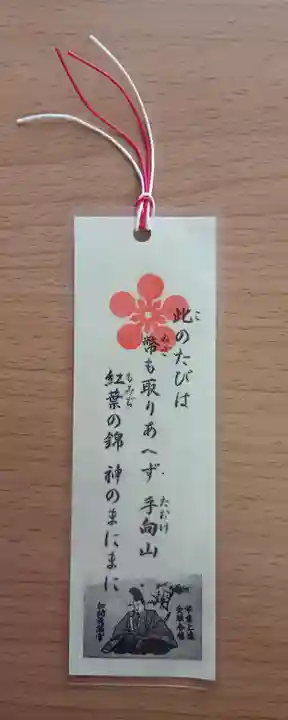 加納天満宮(岐阜県)