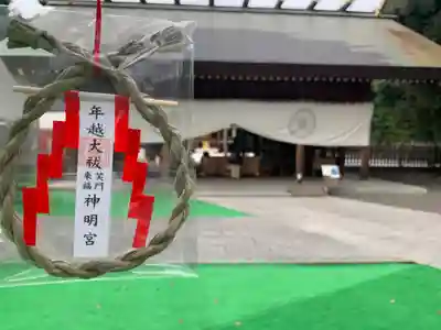 阿佐ヶ谷神明宮のその他建物