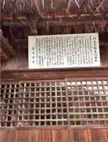 宗安禅寺(高知県)