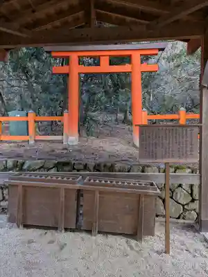 春日大社(奈良県)