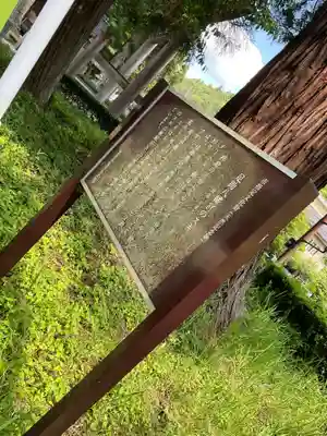 足助八幡宮(愛知県)