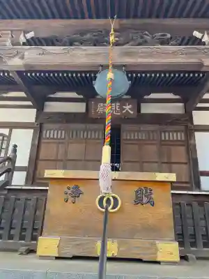 金蔵院(東京都)