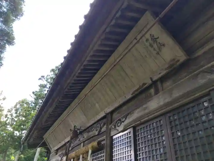 三嶋神社(福井県)