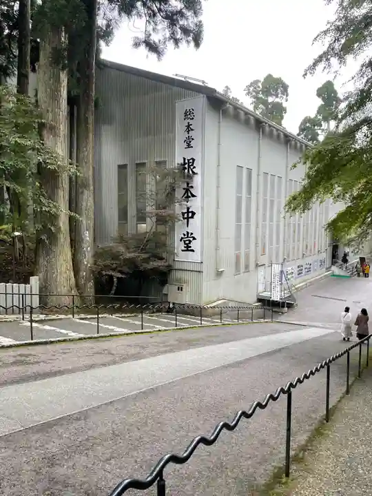 比叡山延暦寺(滋賀県)