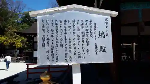 賀茂御祖神社（下鴨神社）のその他建物