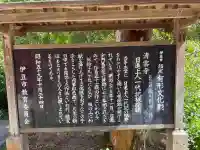 清雲寺の{uncategorized: "未分類", other: "その他", undefined: "問題あり", building: "その他建物", grave: "お墓", sacred_gate: "鳥居", guardian: "狛犬", statue: "像", buddha: "仏像", history: "歴史", nature: "自然", garden: "庭園", animal: "動物", pagoda: "塔", temizu: "手水舎", mountain_gate: "山門・神門", sanctuary: "本殿・本堂", subordinate: "末社・摂社", art: "芸術", scenery: "景色", jizo: "地蔵", ema: "絵馬", goshuin: "御朱印", omikuji: "おみくじ", items: "授与品その他", amulet: "お守り", goshuincho: "御朱印帳", eats: "食事", festival: "お祭り", votive_dance: "神楽", shichigosan: "七五三参", wedding: "結婚式", experience: "体験その他", initially: "初詣", around: "周辺", anti_infection: "感染症対策"}