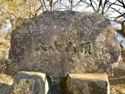 大山阿夫利神社のその他建物