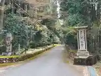 慧日寺(兵庫県)