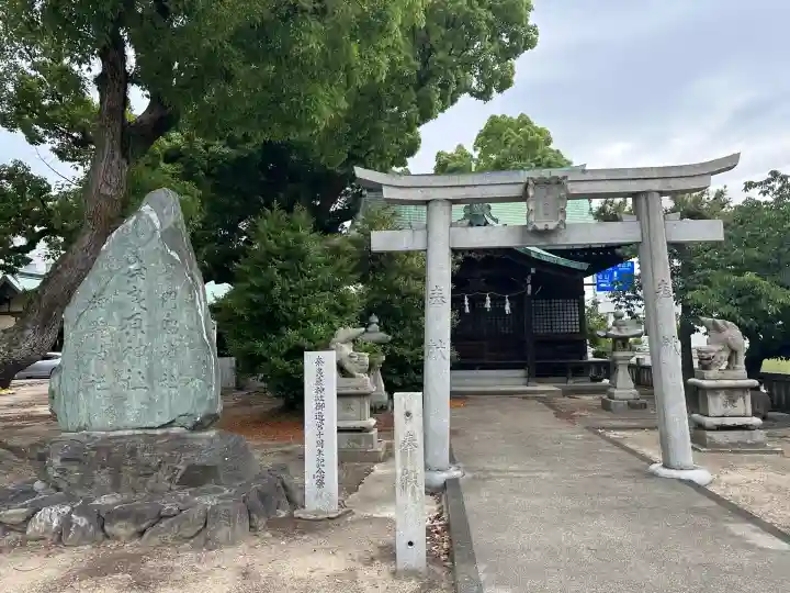 別宮大山祇神社(愛媛県)