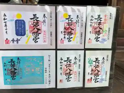 長沼八幡宮(栃木県)