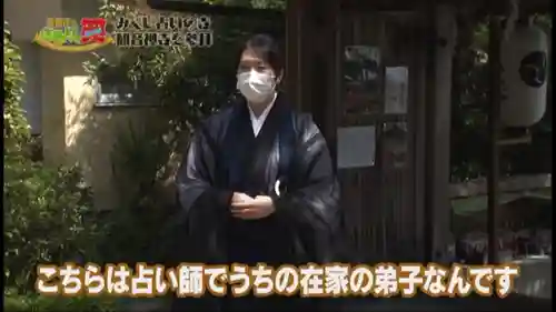 牟禮山観音禅寺(滋賀県)