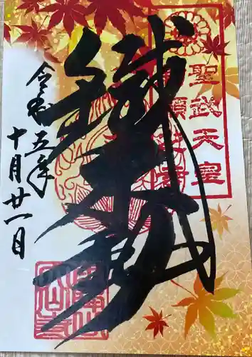 大山寺(神奈川県)