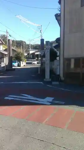矢奈比賣神社（見付天神）の周辺