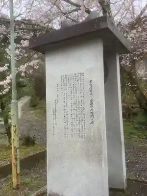 渭信寺のその他建物
